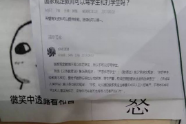 新密企业清欠服务