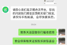 新密融资清欠服务