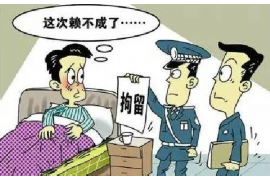 新密工资清欠服务